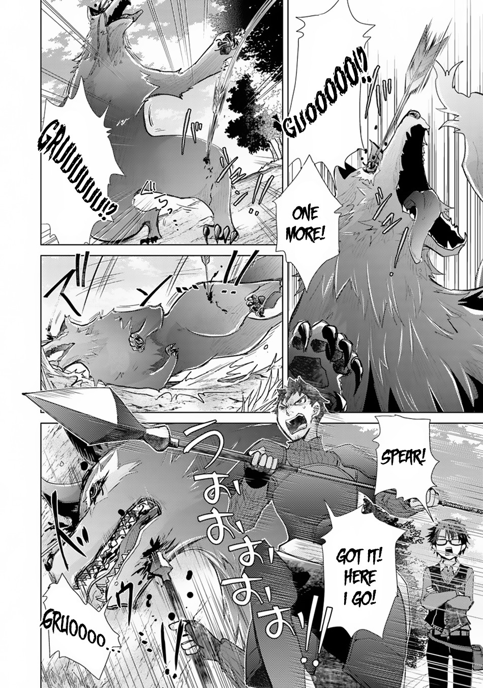 The Guild Official With The Out-of-the-Way Skill “Shadowy” Is, In Fact, The Legendary Assassin chapter 6 page 20