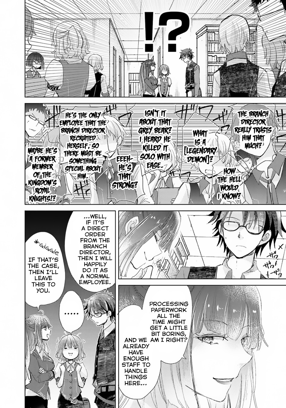 The Guild Official With The Out-of-the-Way Skill “Shadowy” Is, In Fact, The Legendary Assassin chapter 6 page 9