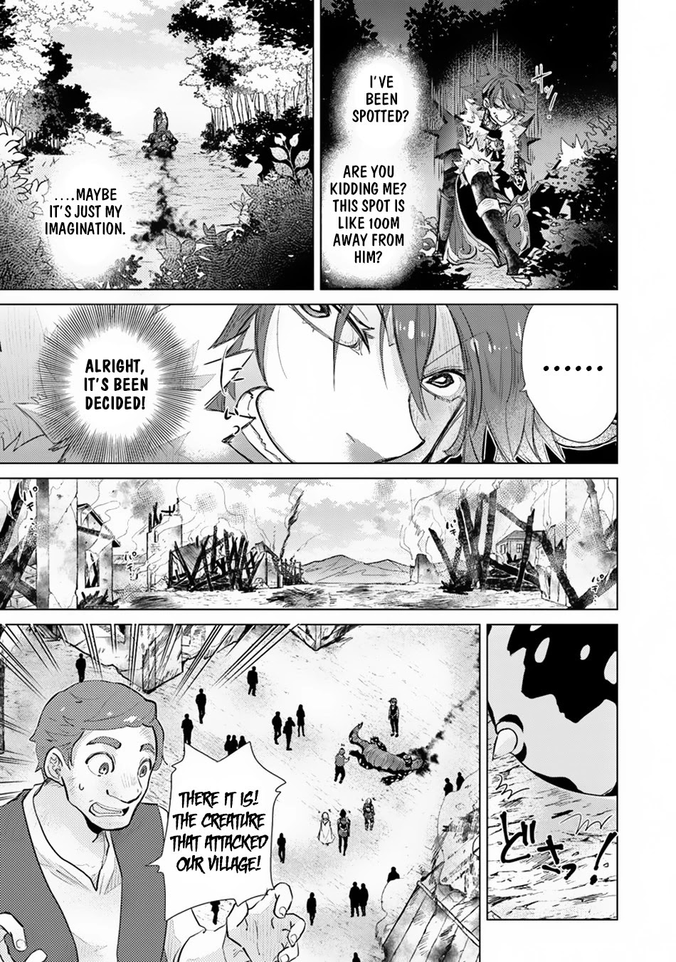 The Guild Official With The Out-of-the-Way Skill “Shadowy” Is, In Fact, The Legendary Assassin chapter 7 page 12