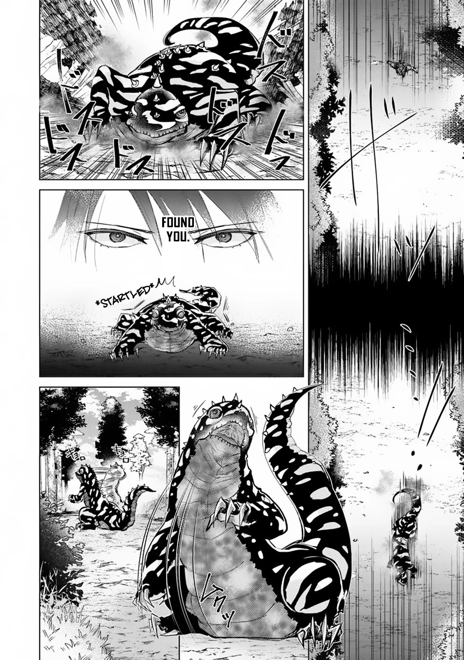 The Guild Official With The Out-of-the-Way Skill “Shadowy” Is, In Fact, The Legendary Assassin chapter 7 page 5