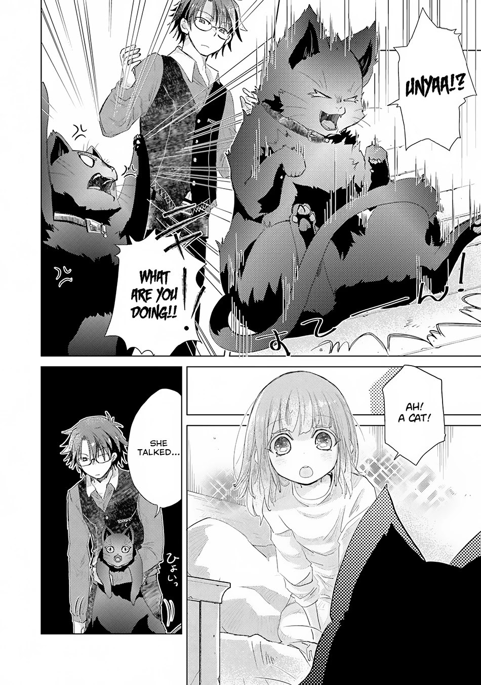 The Guild Official With The Out-of-the-Way Skill “Shadowy” Is, In Fact, The Legendary Assassin chapter 8 page 19