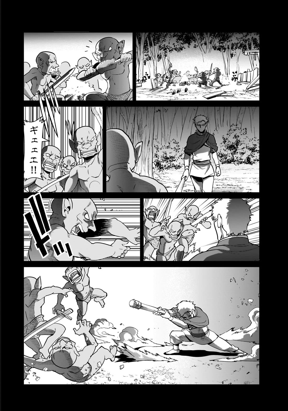 The Gunner's Life of a Middle-aged Man Summoned to Another World and Armed With a Rifle chapter 22 page 6