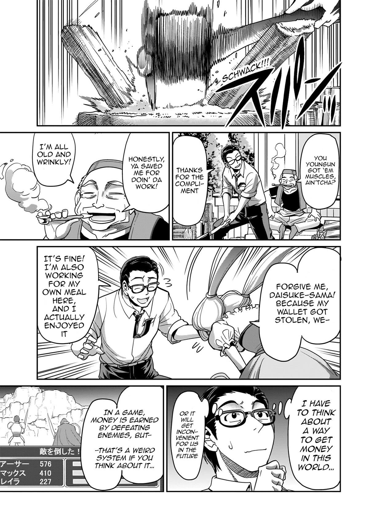 The Gunner's Life of a Middle-aged Man Summoned to Another World and Armed With a Rifle chapter 4 page 14