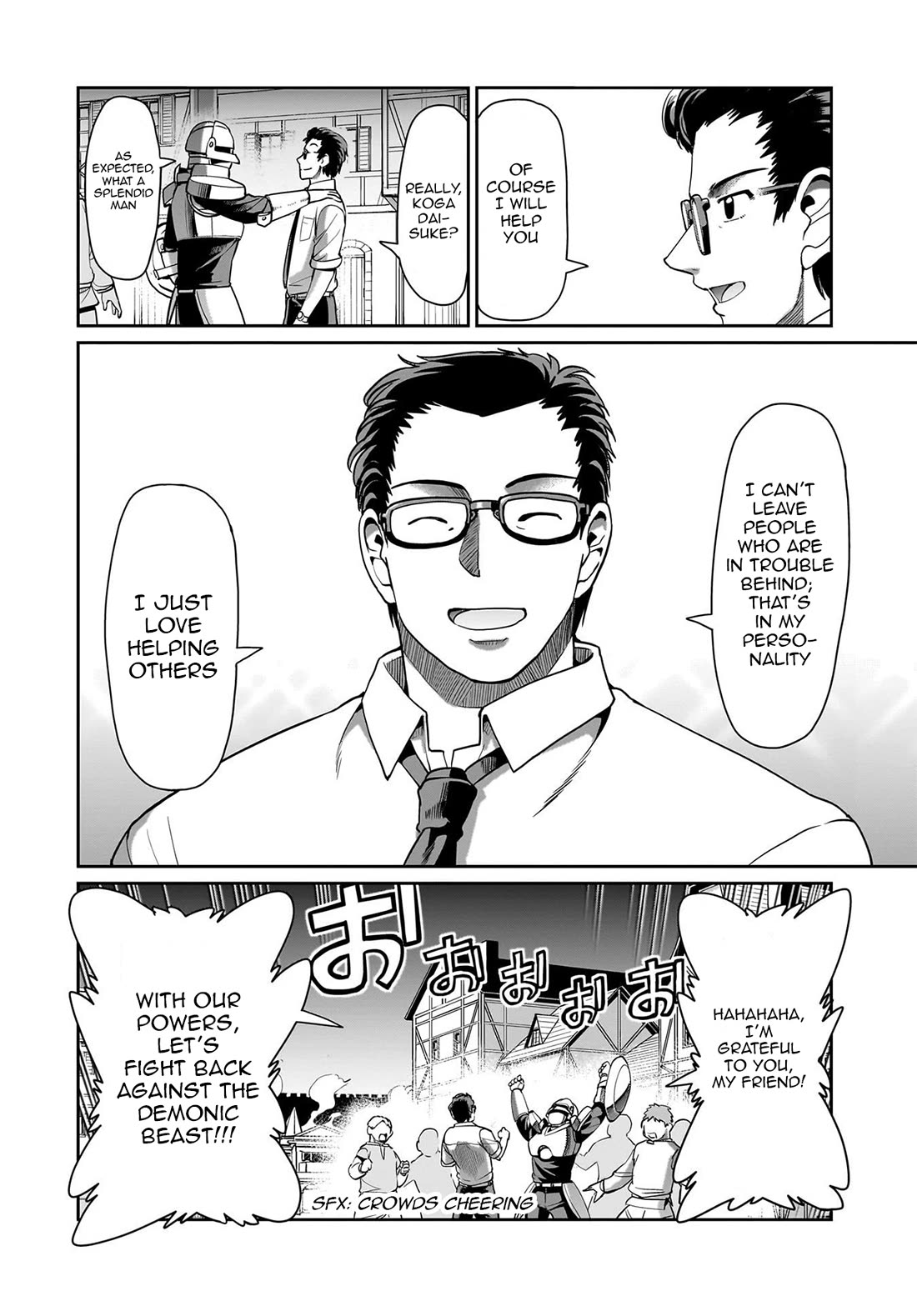 The Gunner's Life of a Middle-aged Man Summoned to Another World and Armed With a Rifle chapter 67 page 18