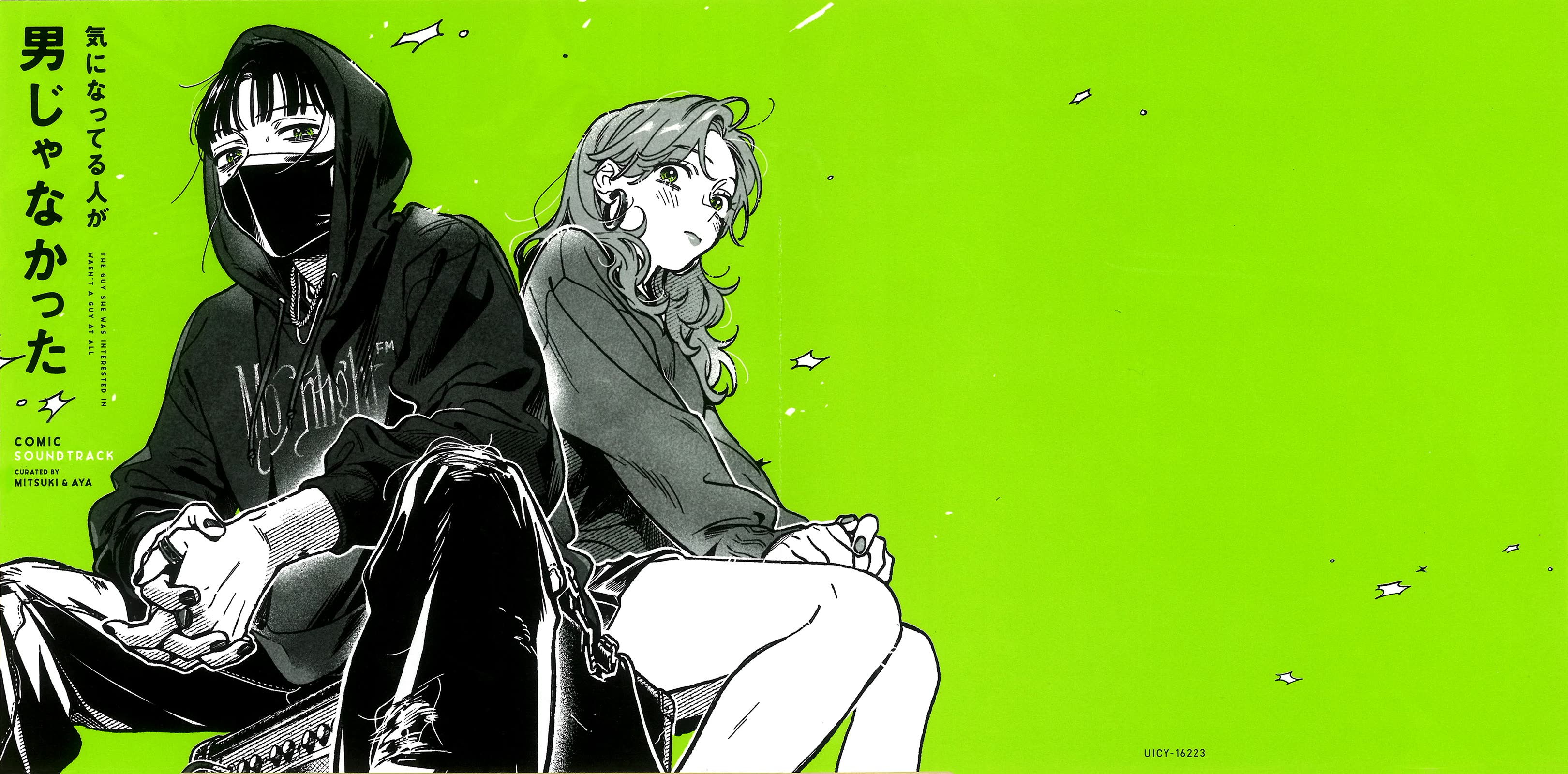 The Guy She Was Interested in Wasn't a Guy at All chapter 113.5 page 10