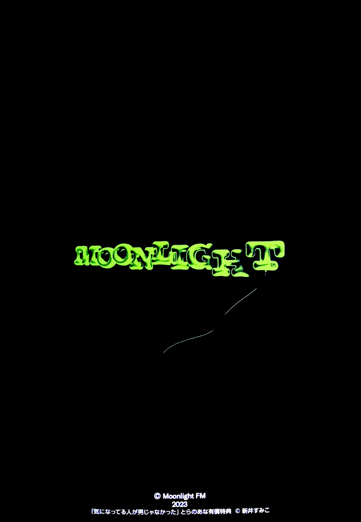 The Guy She Was Interested in Wasn't a Guy at All chapter 50.1 page 7