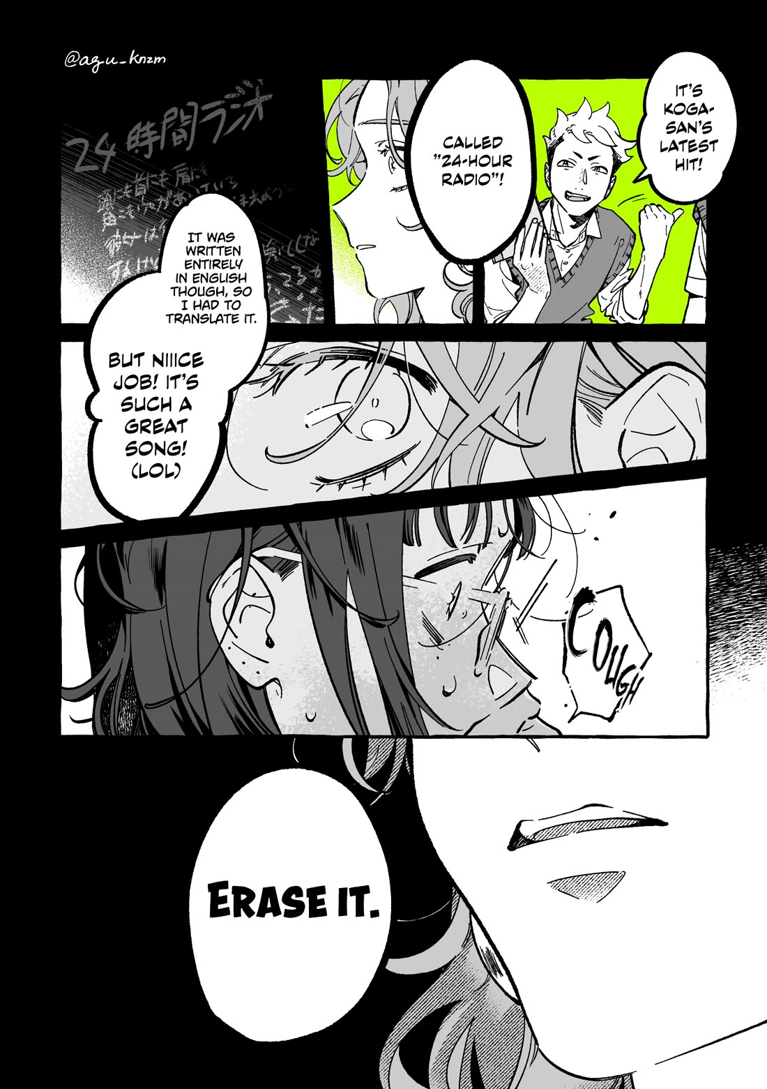 The Guy She Was Interested in Wasn't a Guy at All chapter 94 page 2