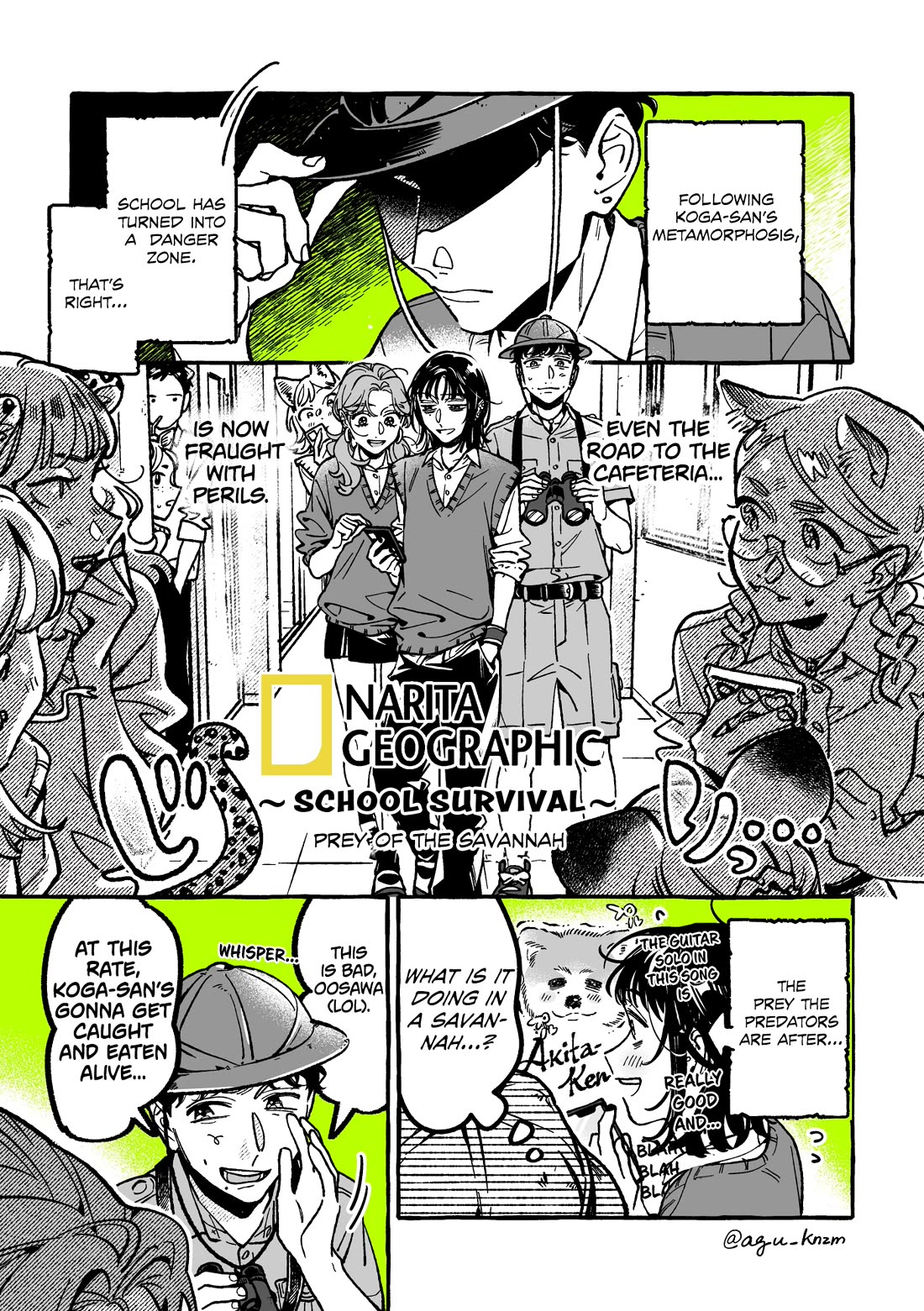 The Guy She Was Interested in Wasn't a Guy at All chapter 99 page 1