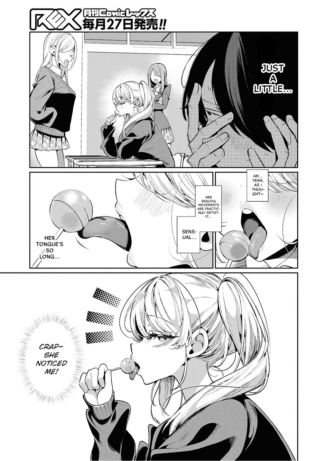 The Gyaru with Cravings Next to Me chapter 1 page 5