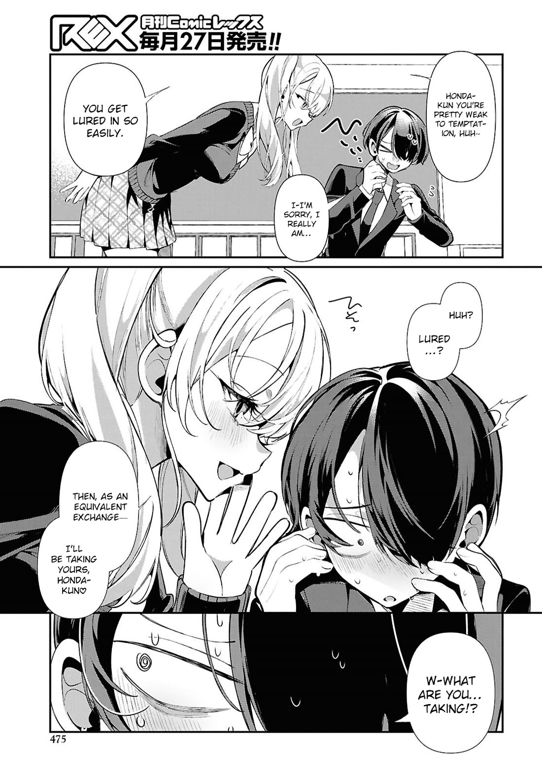 The Gyaru with Cravings Next to Me chapter 2 page 11