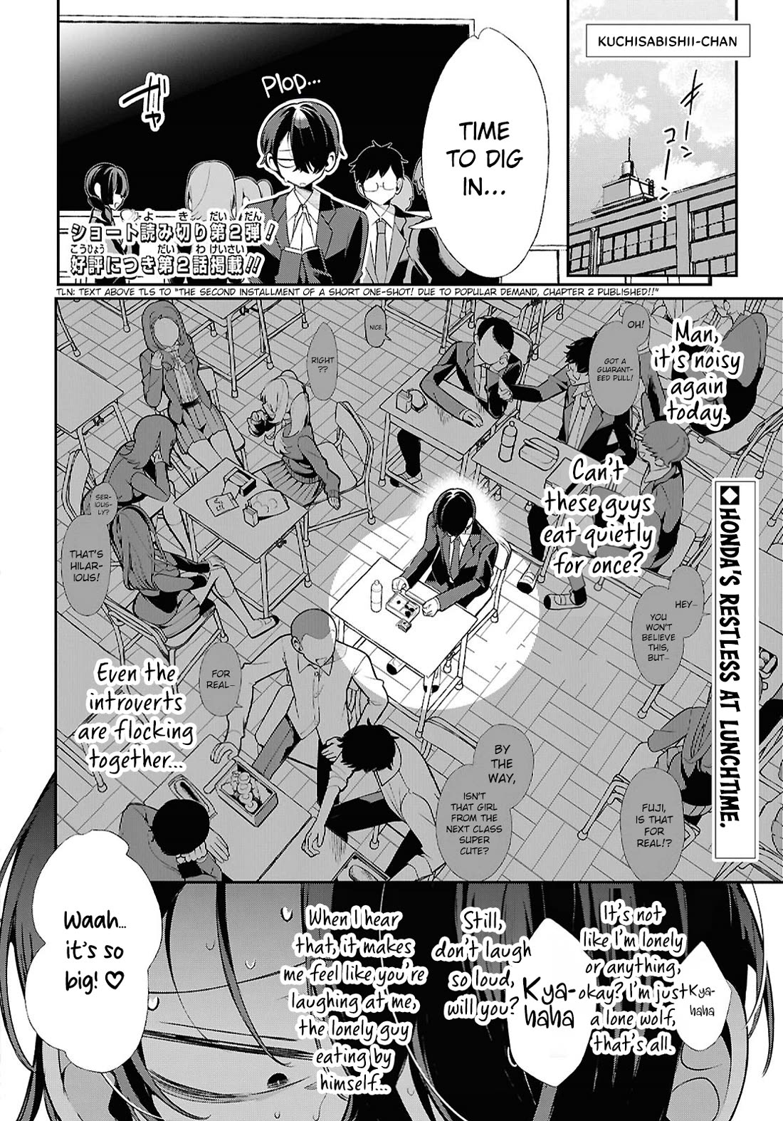 The Gyaru with Cravings Next to Me chapter 2 page 2
