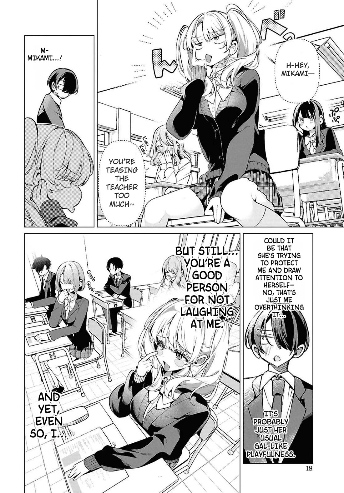 The Gyaru with Cravings Next to Me chapter 3 page 12