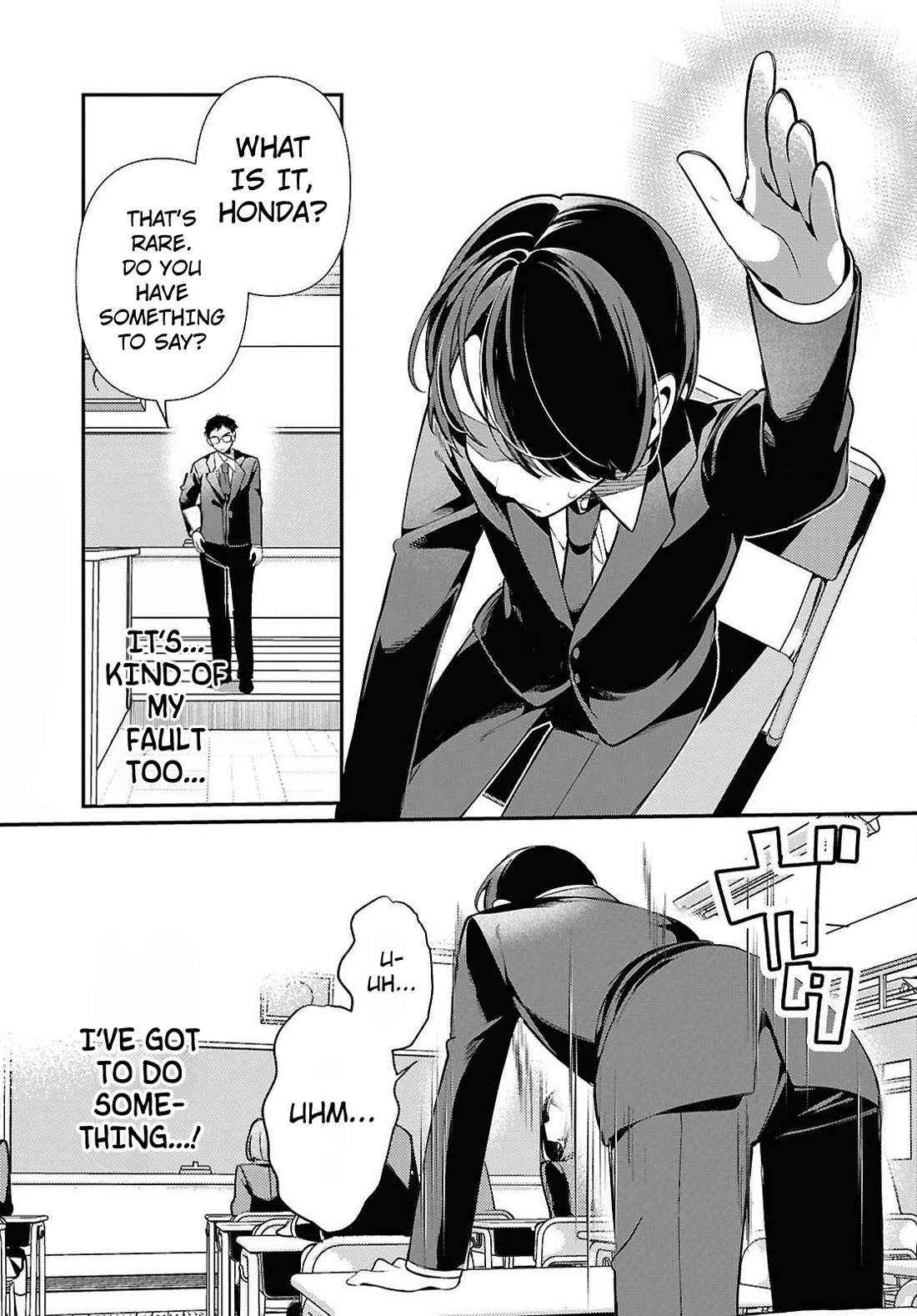 The Gyaru with Cravings Next to Me chapter 3 page 17