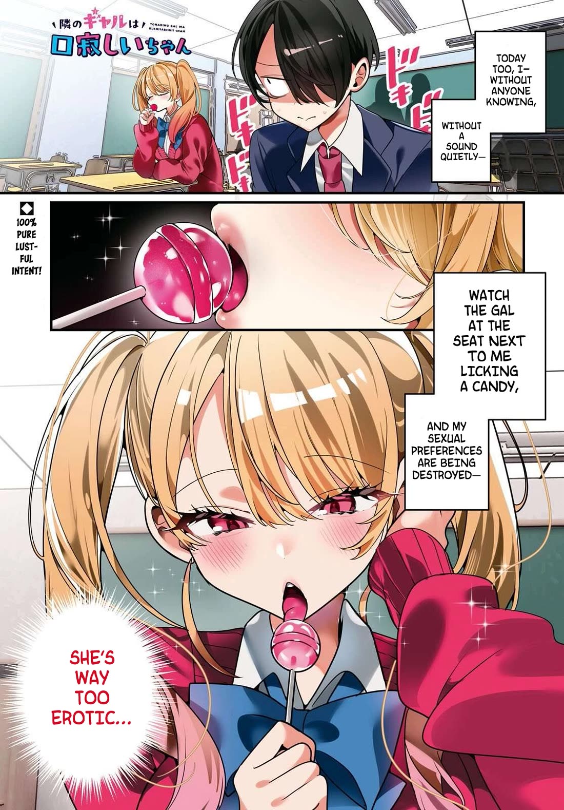 The Gyaru with Cravings Next to Me chapter 3 page 2