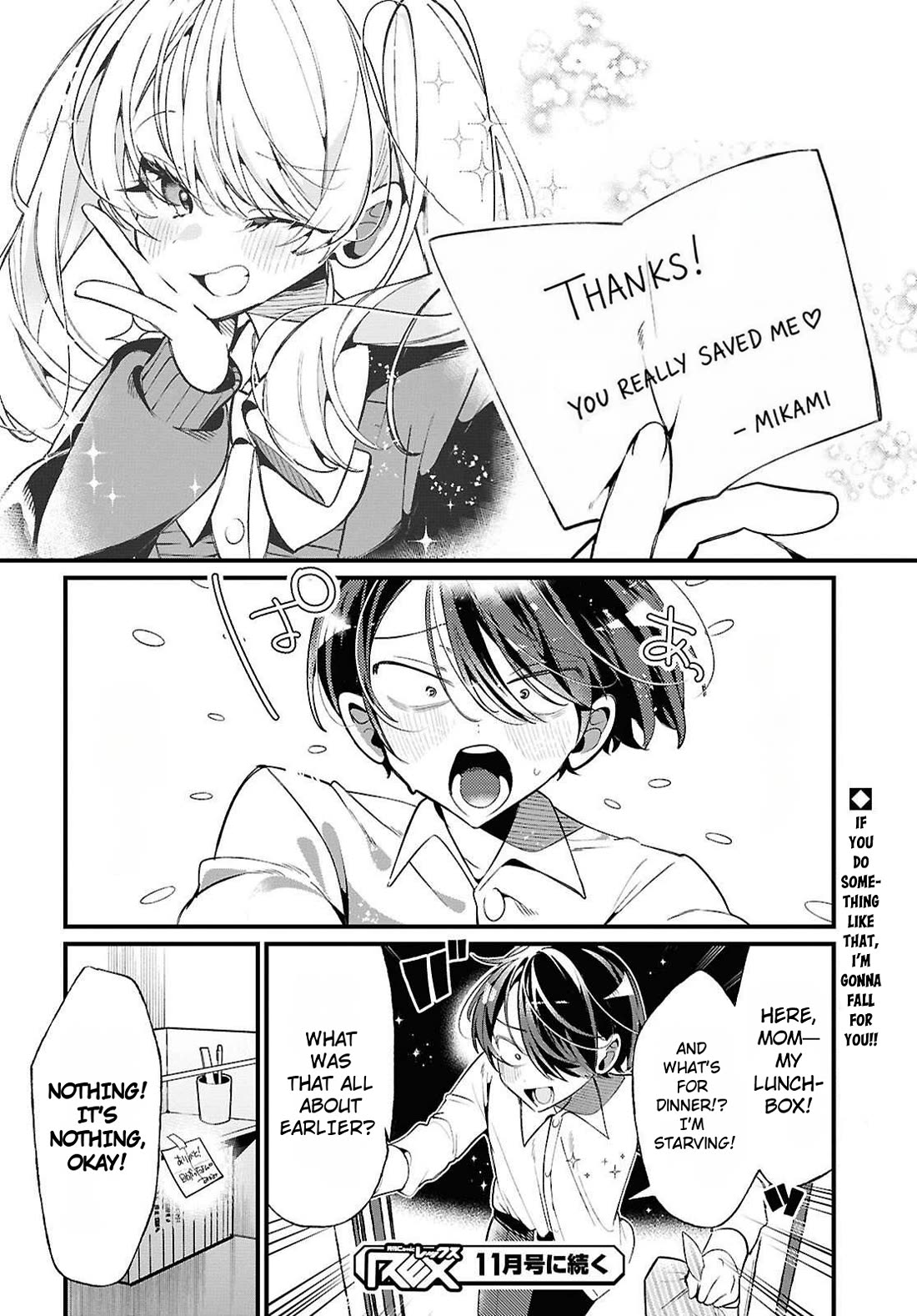 The Gyaru with Cravings Next to Me chapter 3 page 22
