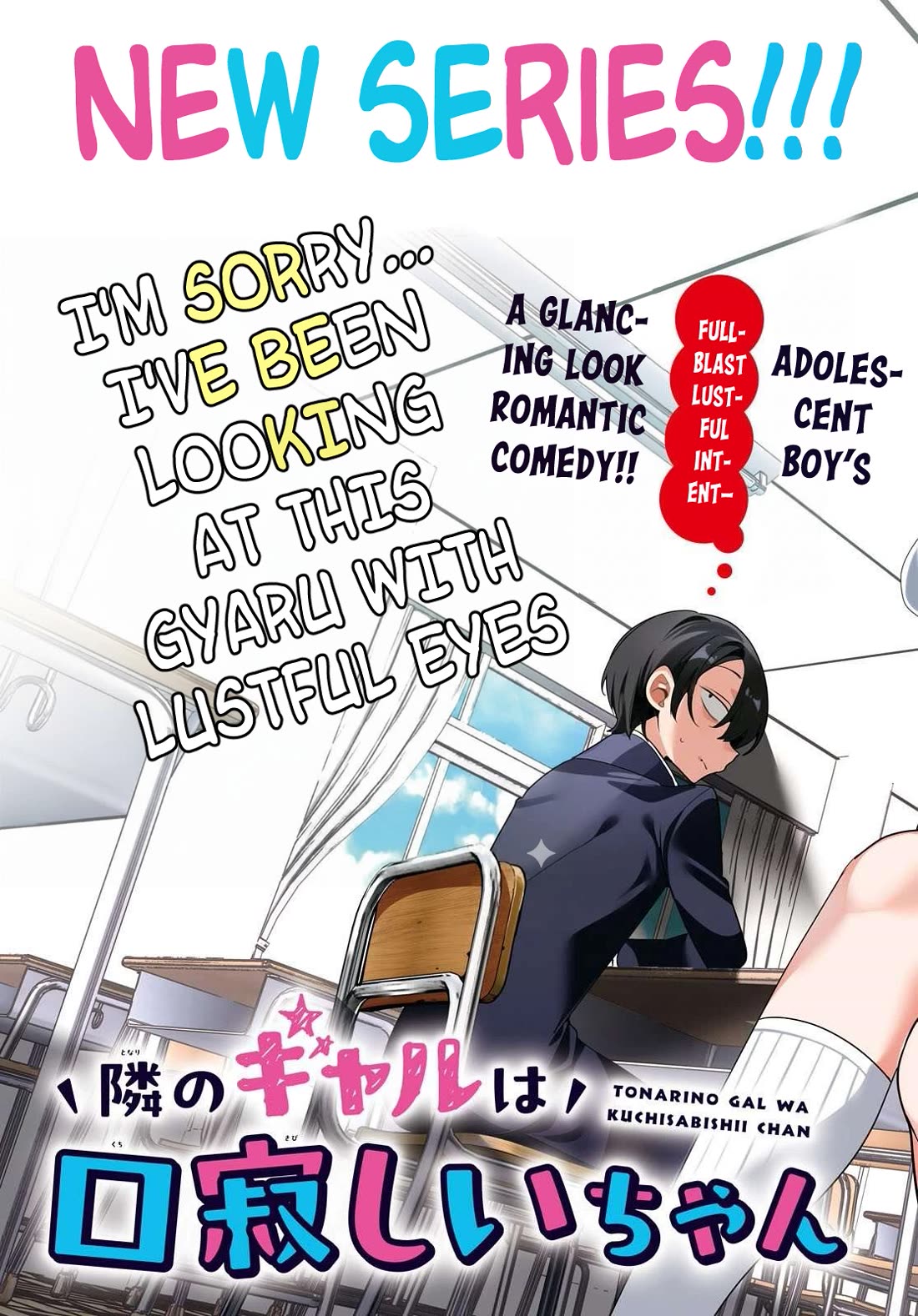 The Gyaru with Cravings Next to Me chapter 3 page 4