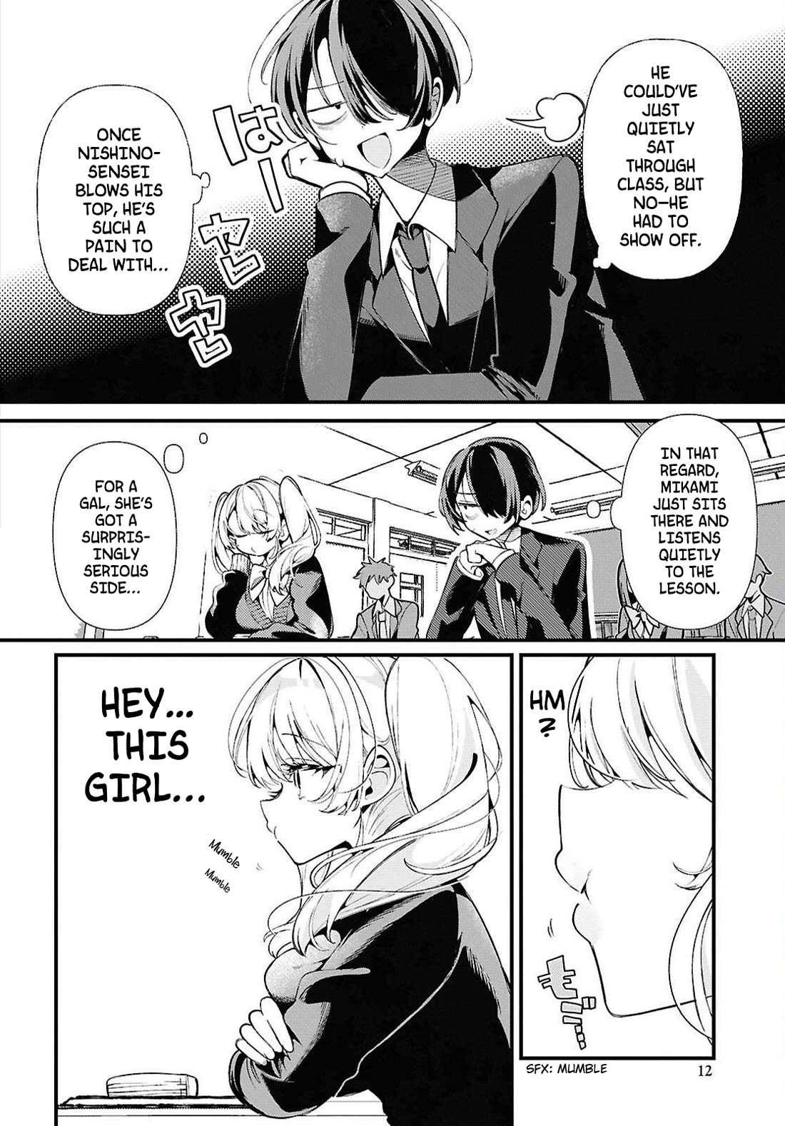 The Gyaru with Cravings Next to Me chapter 3 page 6