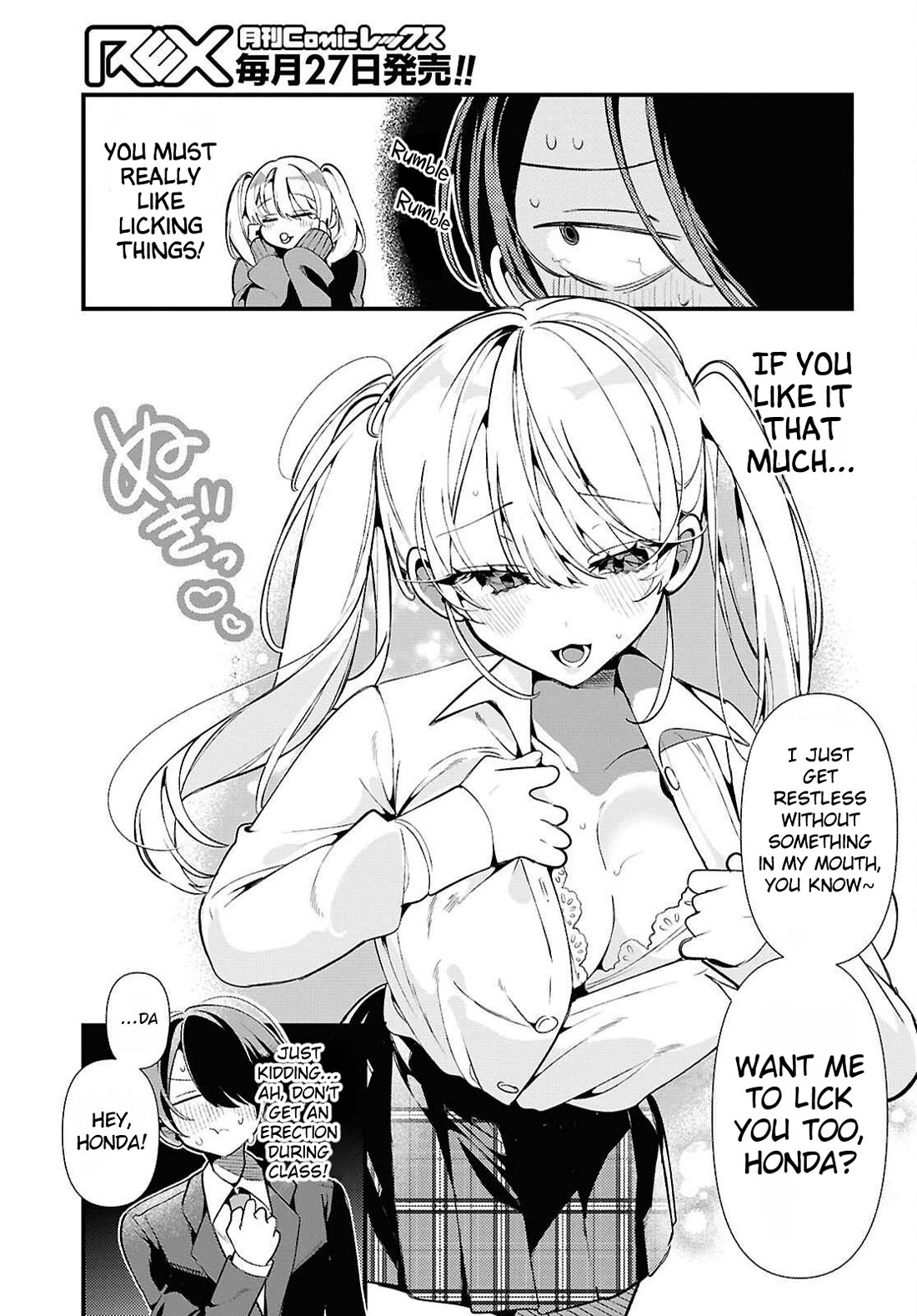 The Gyaru with Cravings Next to Me chapter 3 page 9