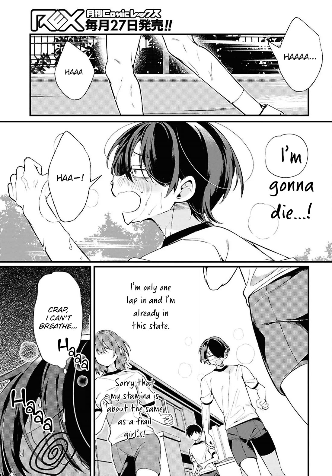 The Gyaru with Cravings Next to Me chapter 4 page 13