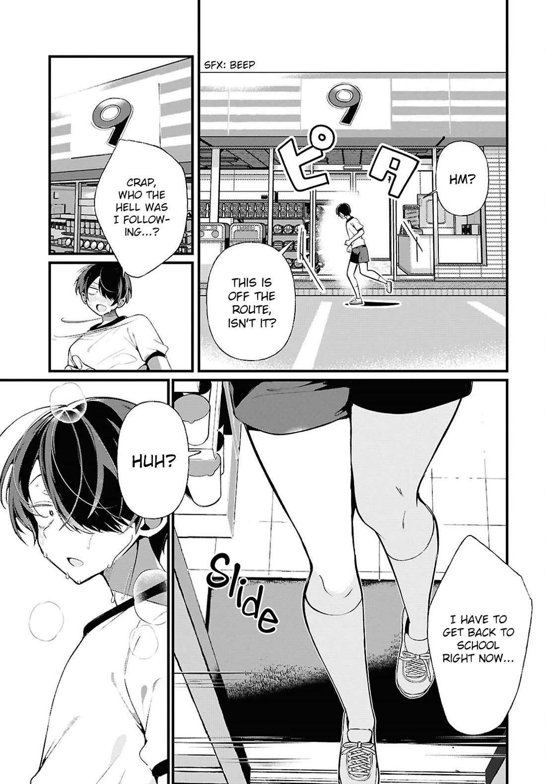 The Gyaru with Cravings Next to Me chapter 4 page 15