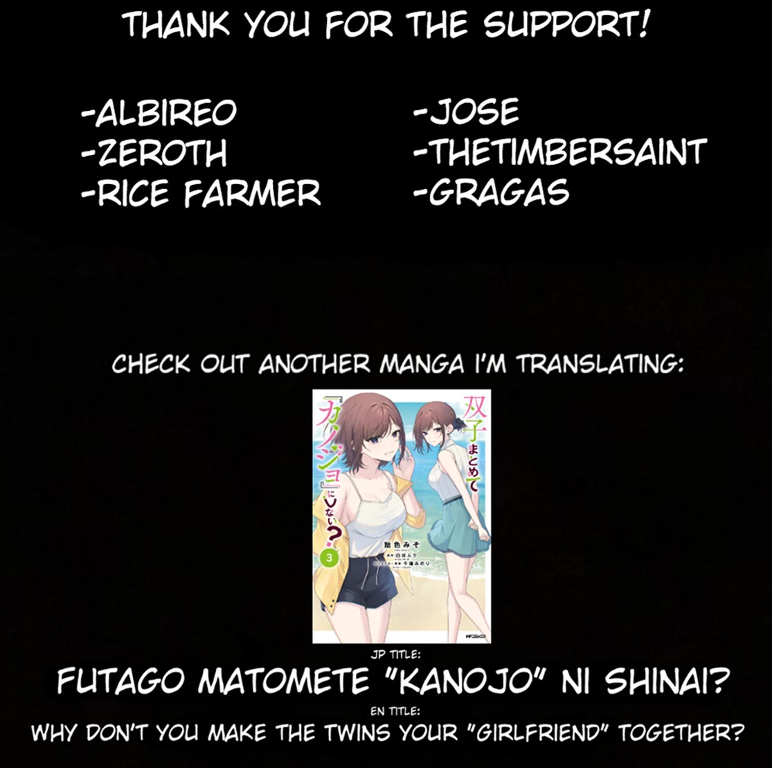 The Gyaru with Cravings Next to Me chapter 4 page 22