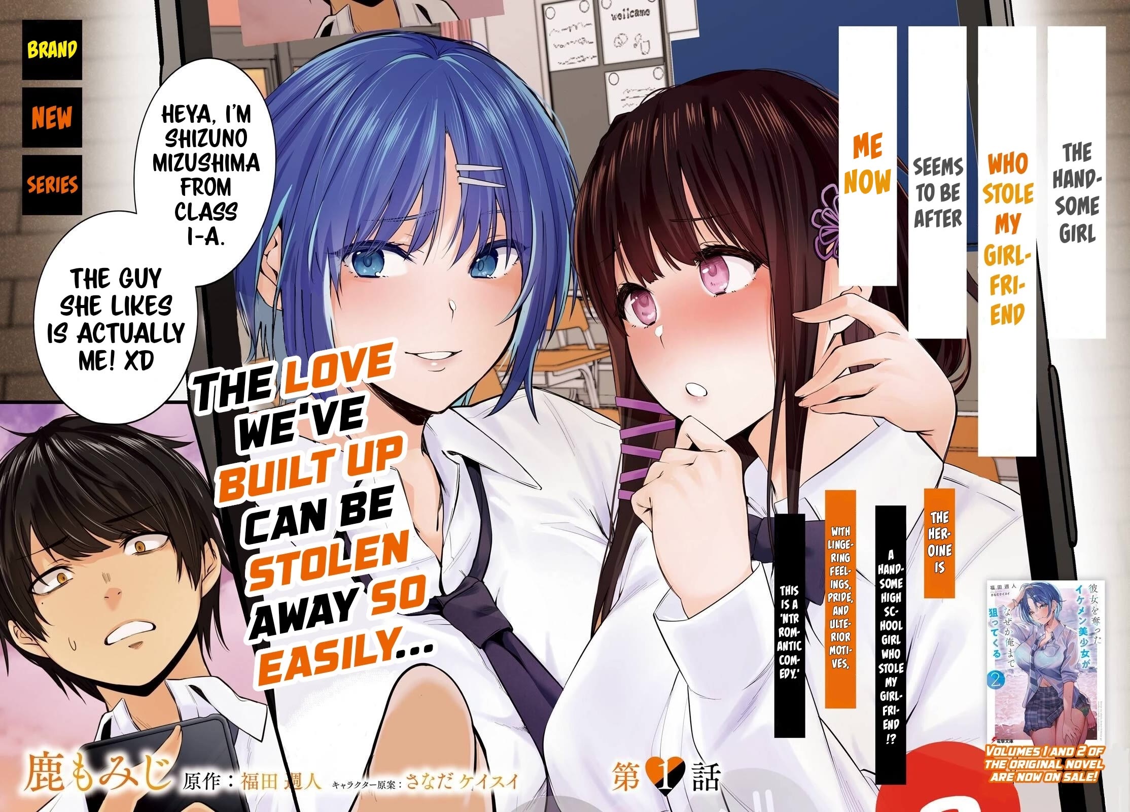 The Handsome Girl Who Stole My Girlfriend Seems to Be After Me Now chapter 1 page 5