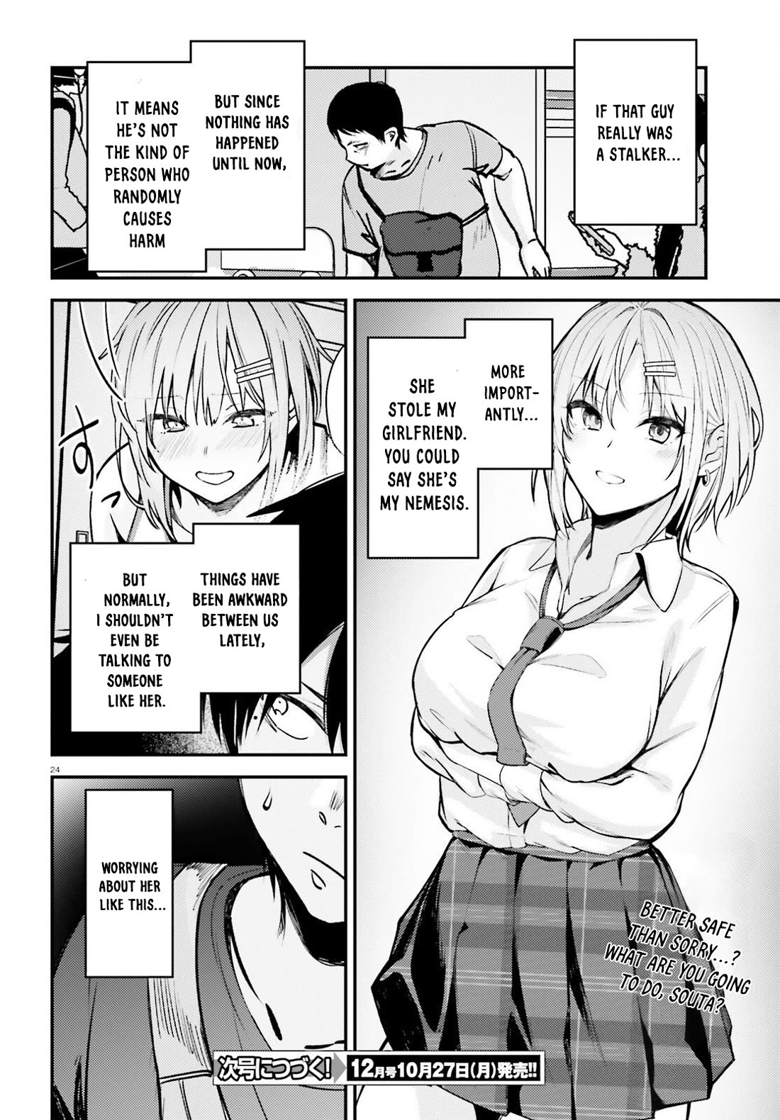 The Handsome Girl Who Stole My Girlfriend Seems to Be After Me Now chapter 12 page 24
