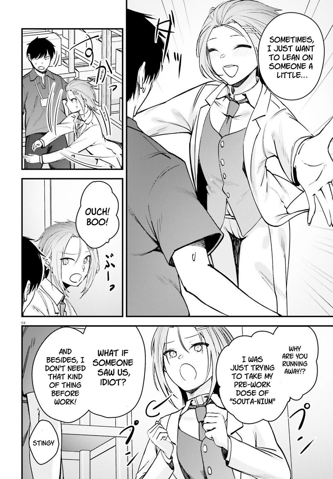 The Handsome Girl Who Stole My Girlfriend Seems to Be After Me Now chapter 12 page 5