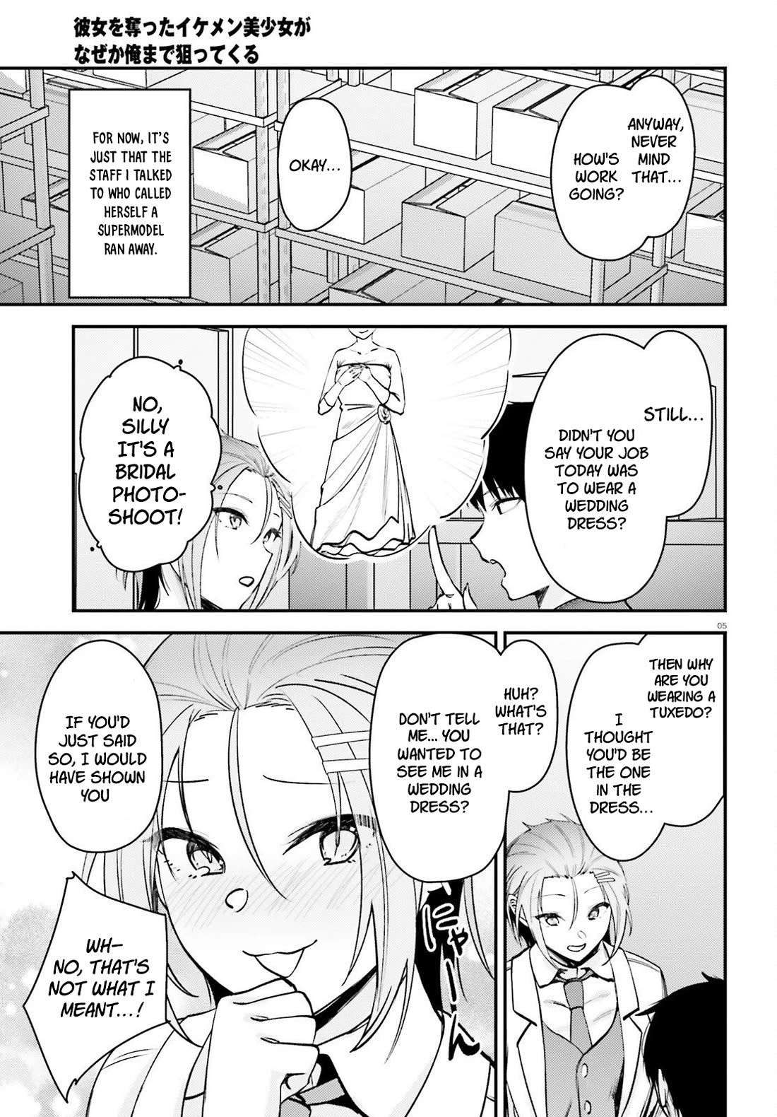 The Handsome Girl Who Stole My Girlfriend Seems to Be After Me Now chapter 12 page 6