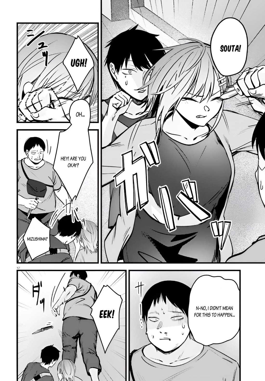 The Handsome Girl Who Stole My Girlfriend Seems to Be After Me Now chapter 13 page 12