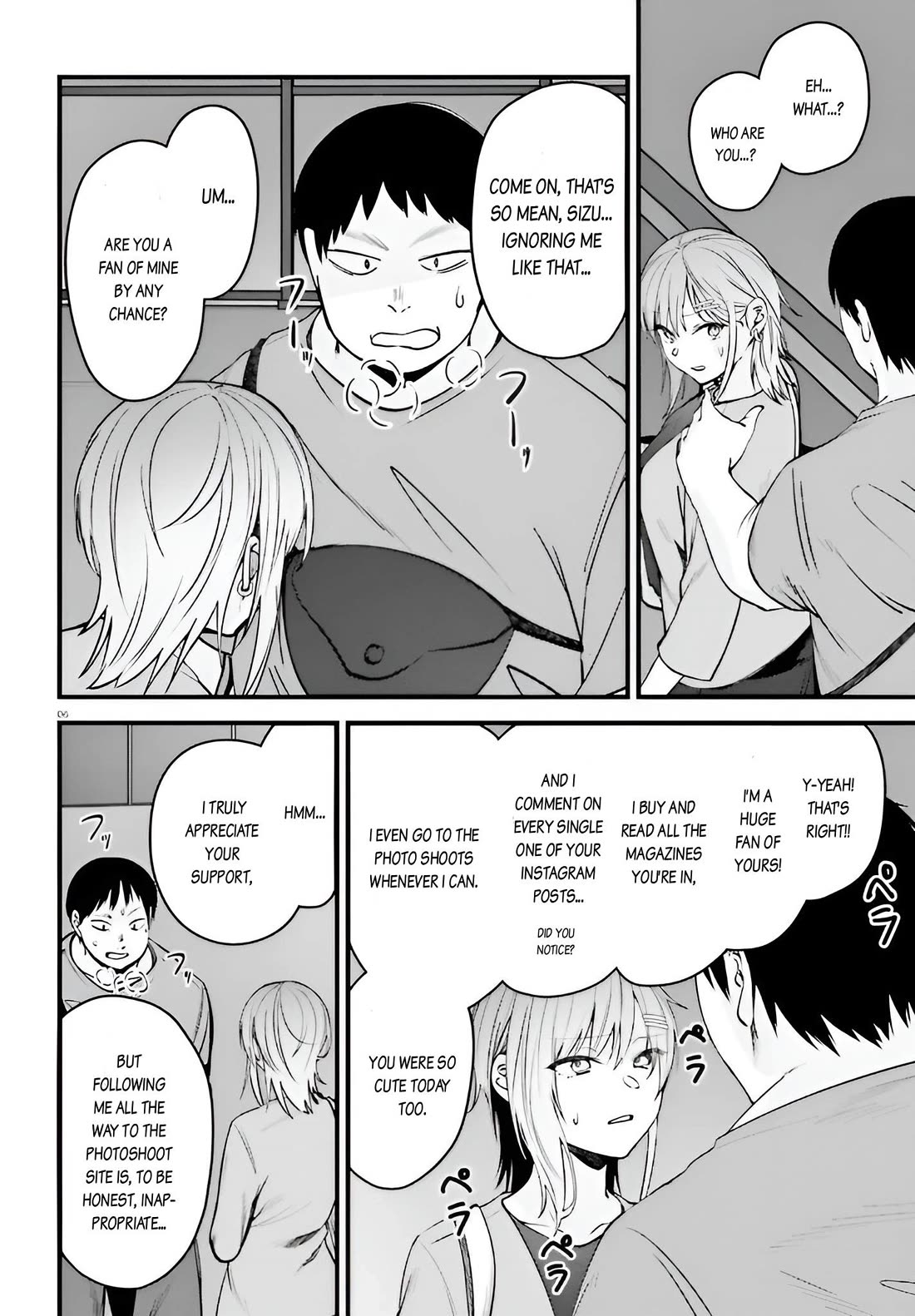 The Handsome Girl Who Stole My Girlfriend Seems to Be After Me Now chapter 13 page 6