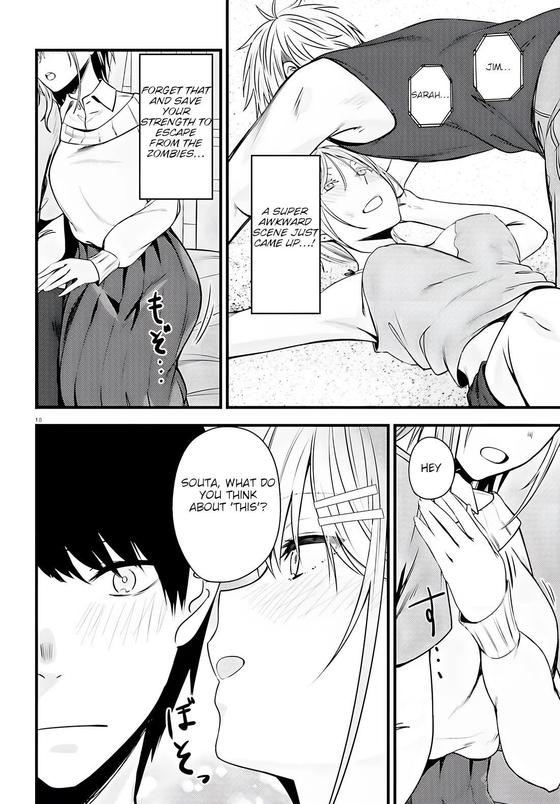 The Handsome Girl Who Stole My Girlfriend Seems to Be After Me Now chapter 4 page 18