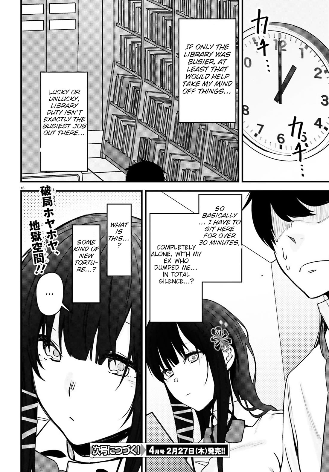 The Handsome Girl Who Stole My Girlfriend Seems to Be After Me Now chapter 5 page 16