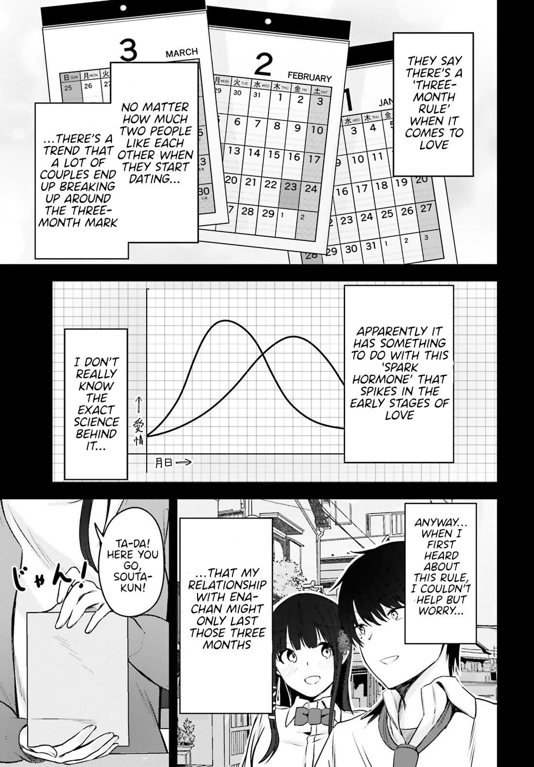 The Handsome Girl Who Stole My Girlfriend Seems to Be After Me Now chapter 6 page 1