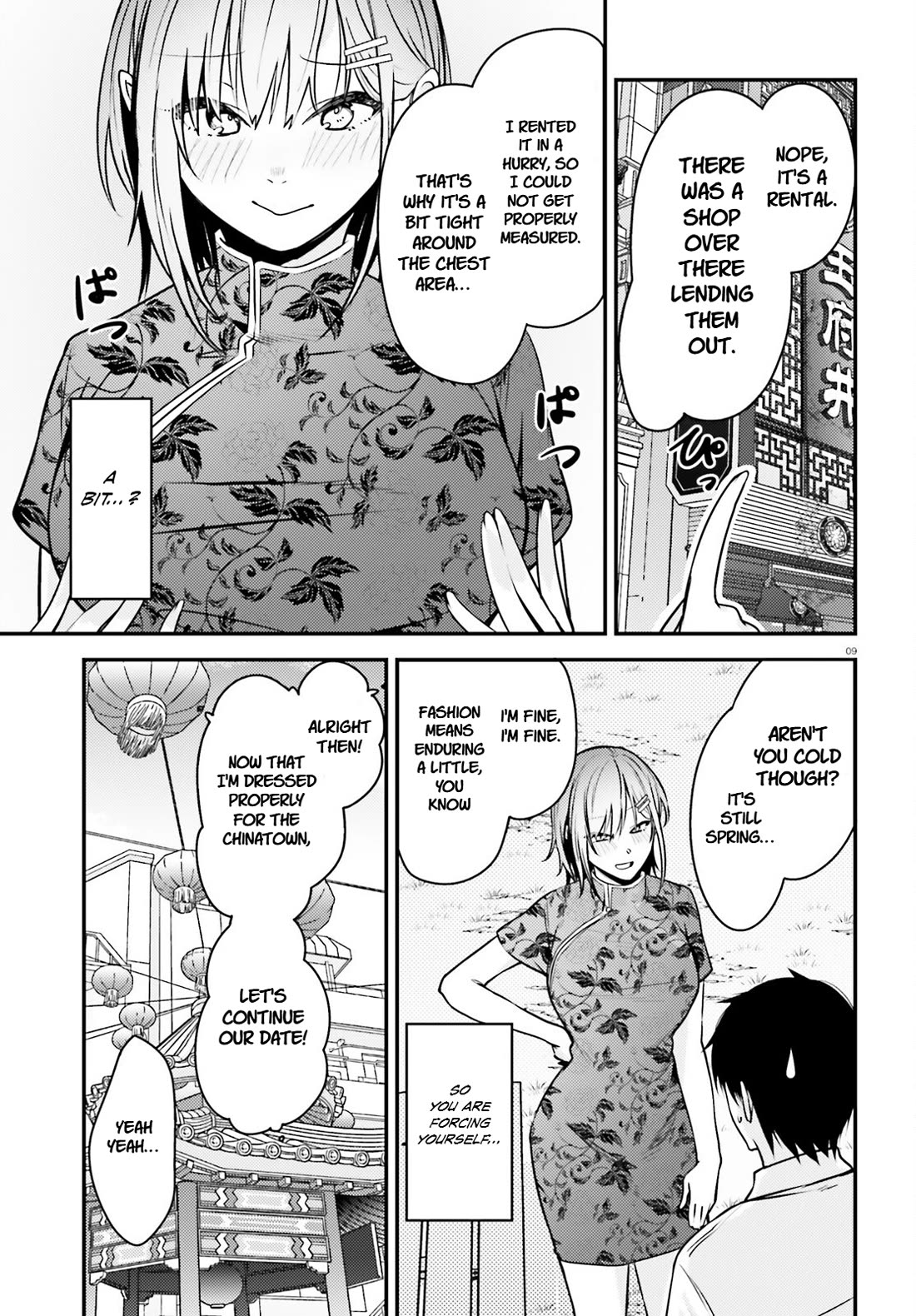 The Handsome Girl Who Stole My Girlfriend Seems to Be After Me Now chapter 7 page 10