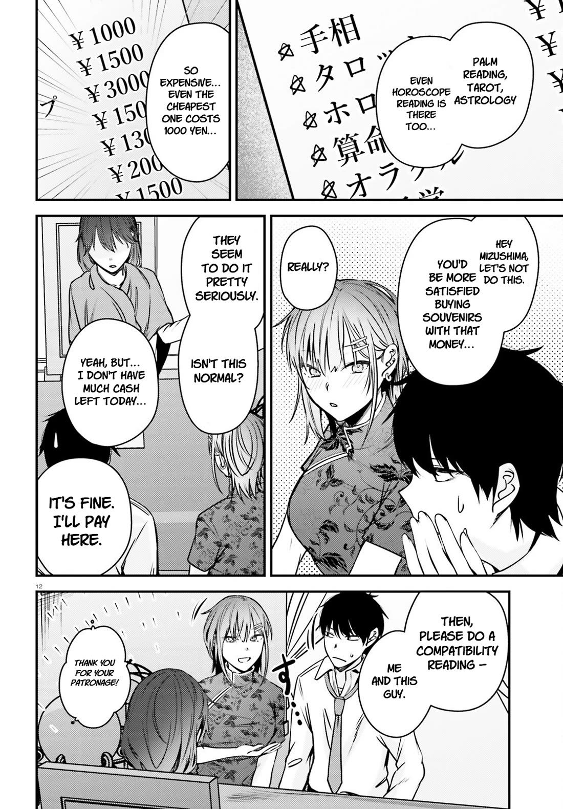 The Handsome Girl Who Stole My Girlfriend Seems to Be After Me Now chapter 7 page 13