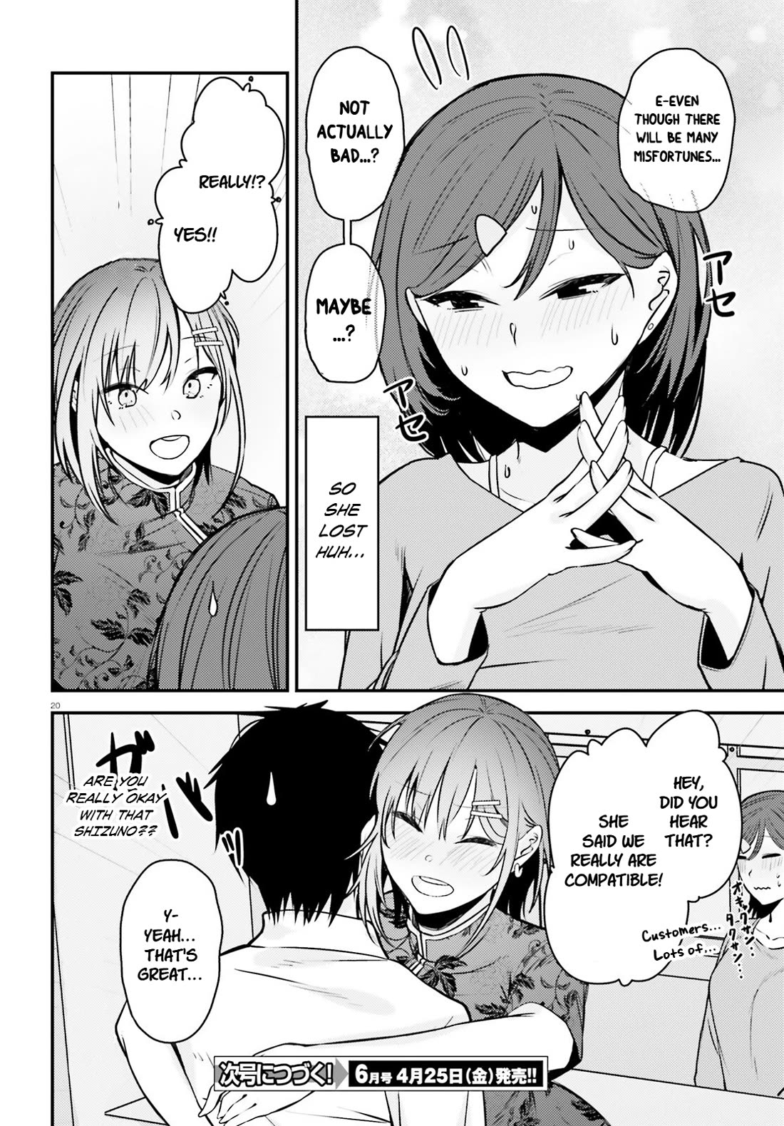 The Handsome Girl Who Stole My Girlfriend Seems to Be After Me Now chapter 7 page 21