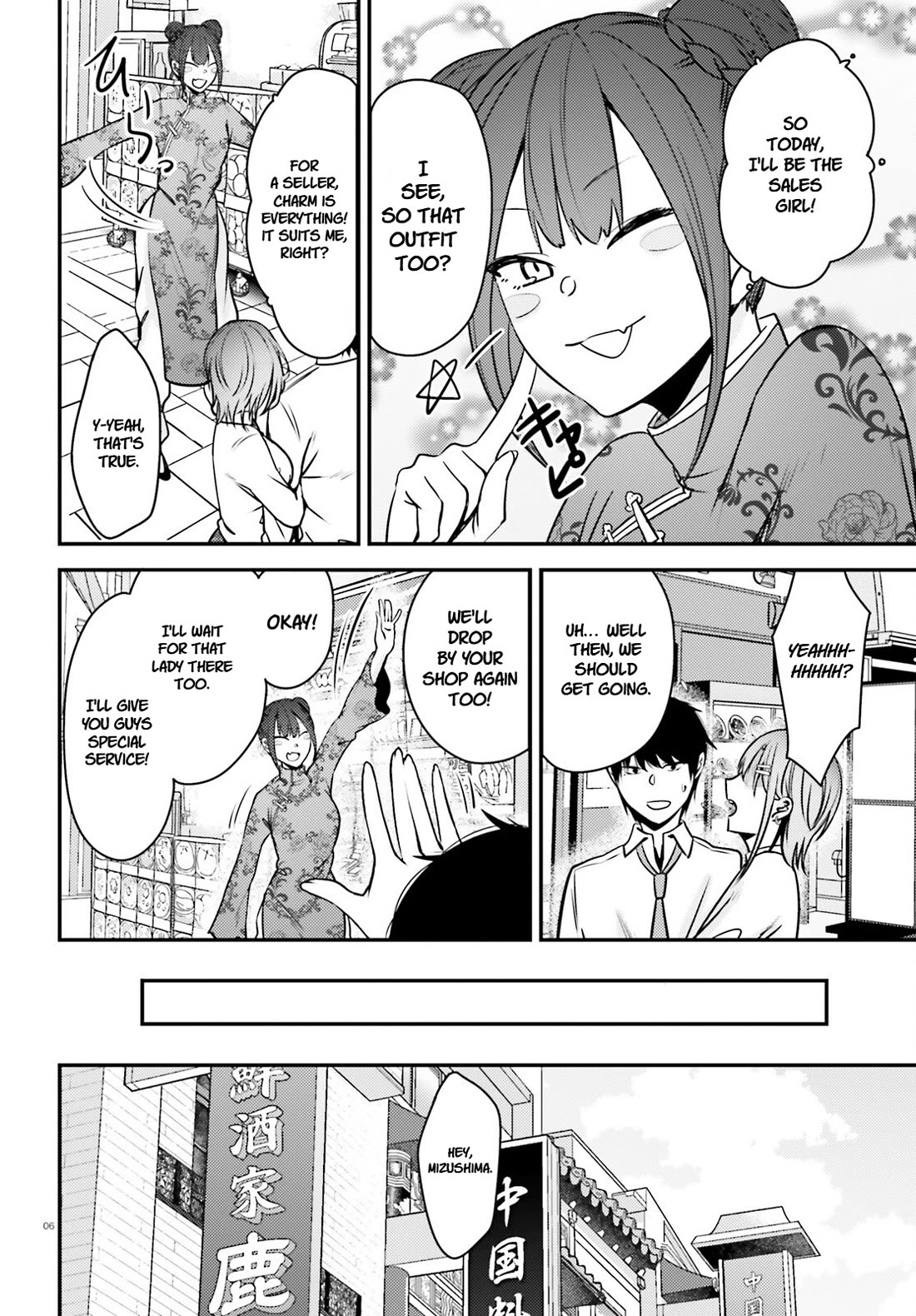 The Handsome Girl Who Stole My Girlfriend Seems to Be After Me Now chapter 7 page 7