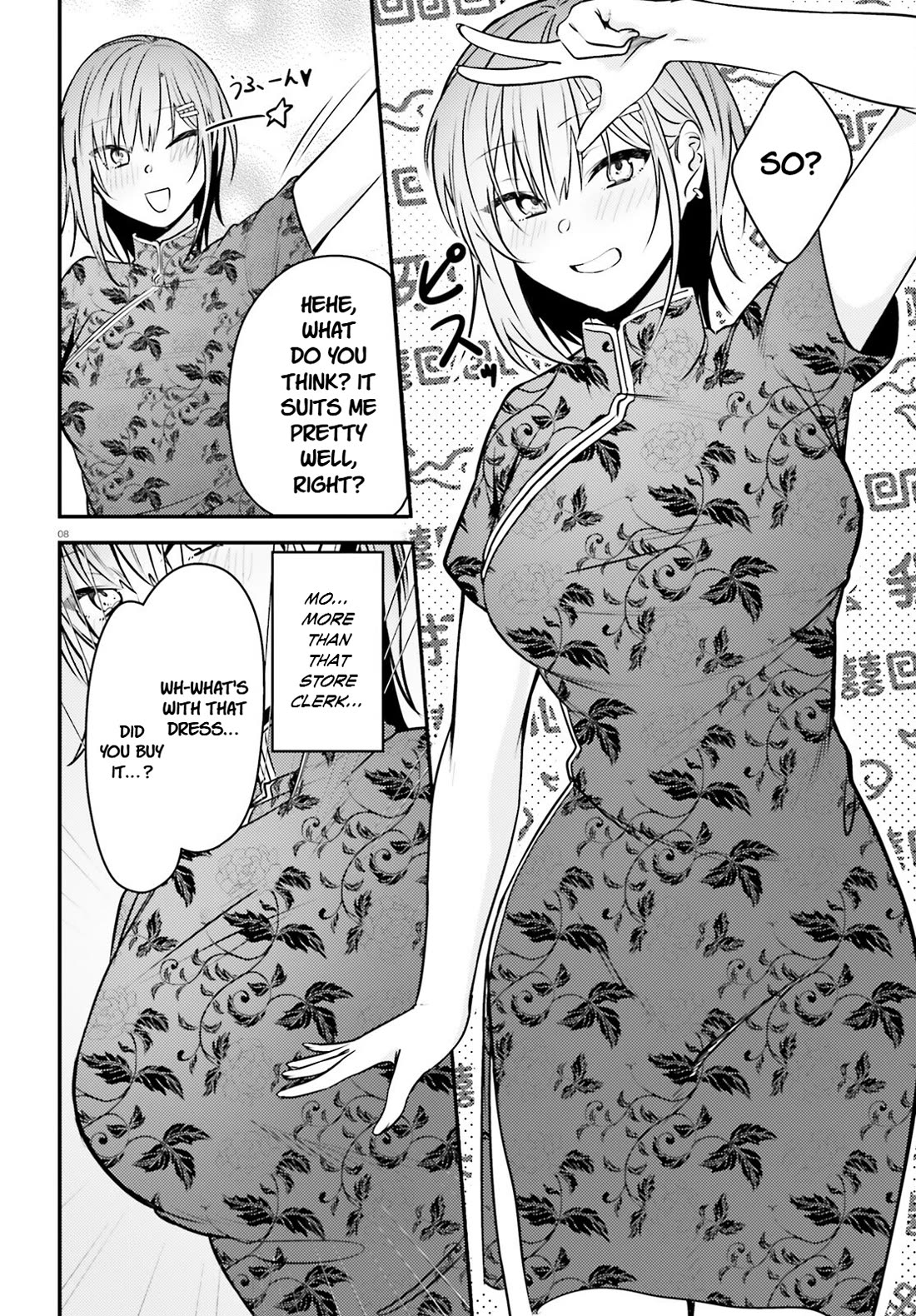 The Handsome Girl Who Stole My Girlfriend Seems to Be After Me Now chapter 7 page 9