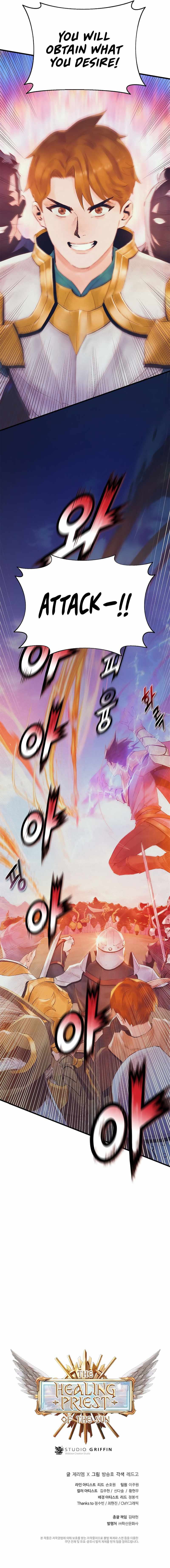 The Healing Priest of the Sun chapter 27 page 17