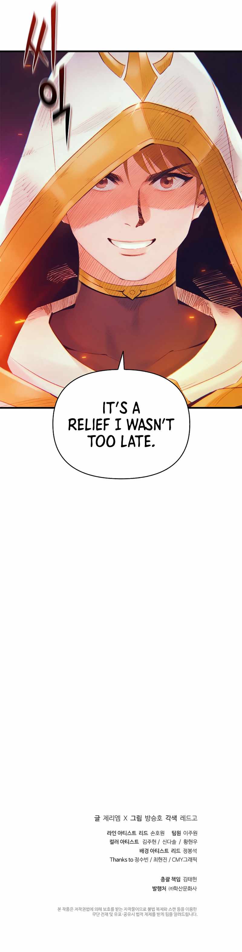 The Healing Priest of the Sun chapter 28 page 14