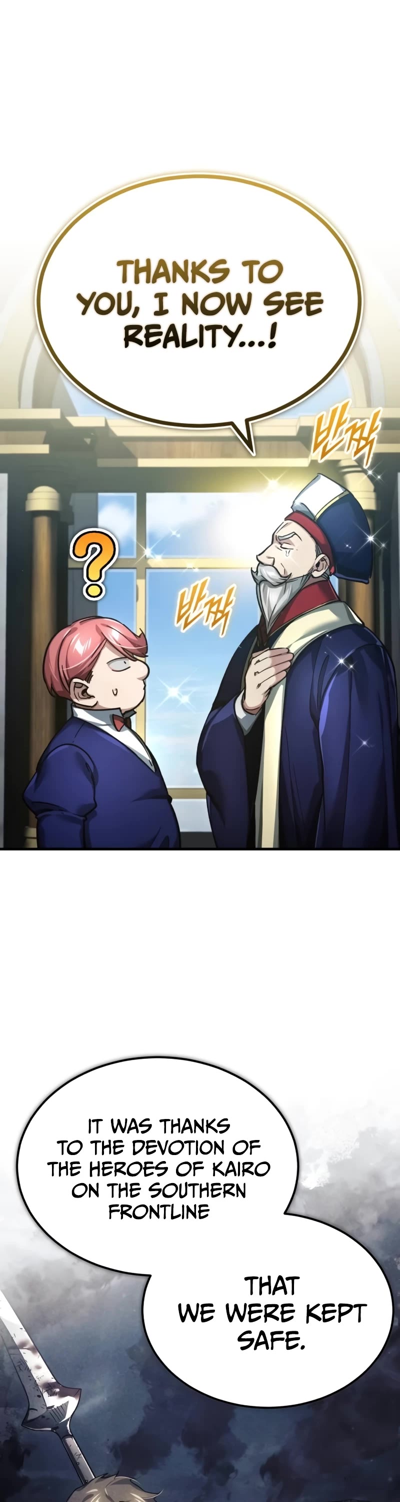 The Heavenly Demon Can’t Live a Normal Life chapter 110 page 7