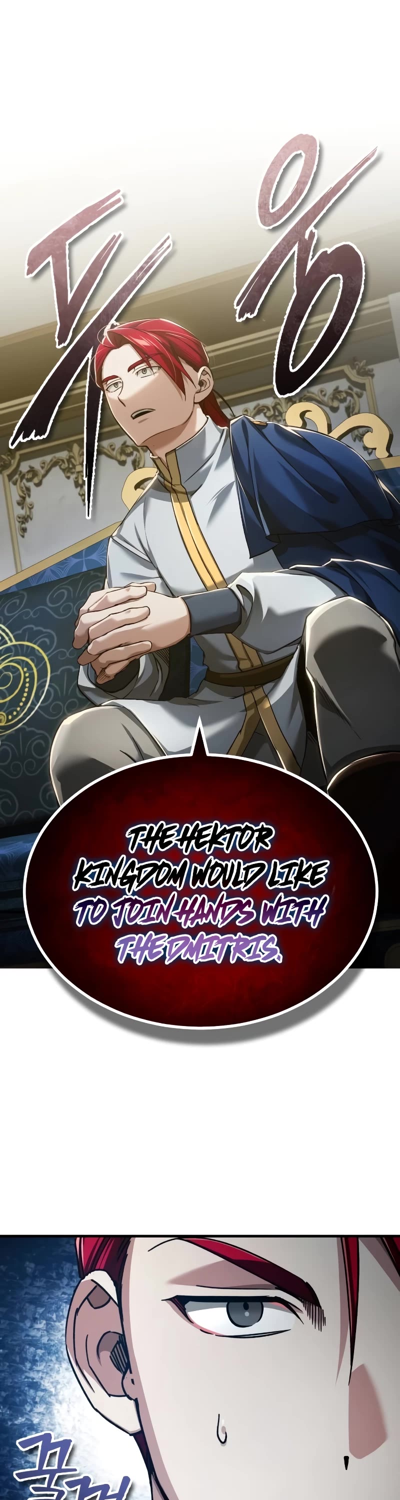 The Heavenly Demon Can’t Live a Normal Life chapter 112 page 2