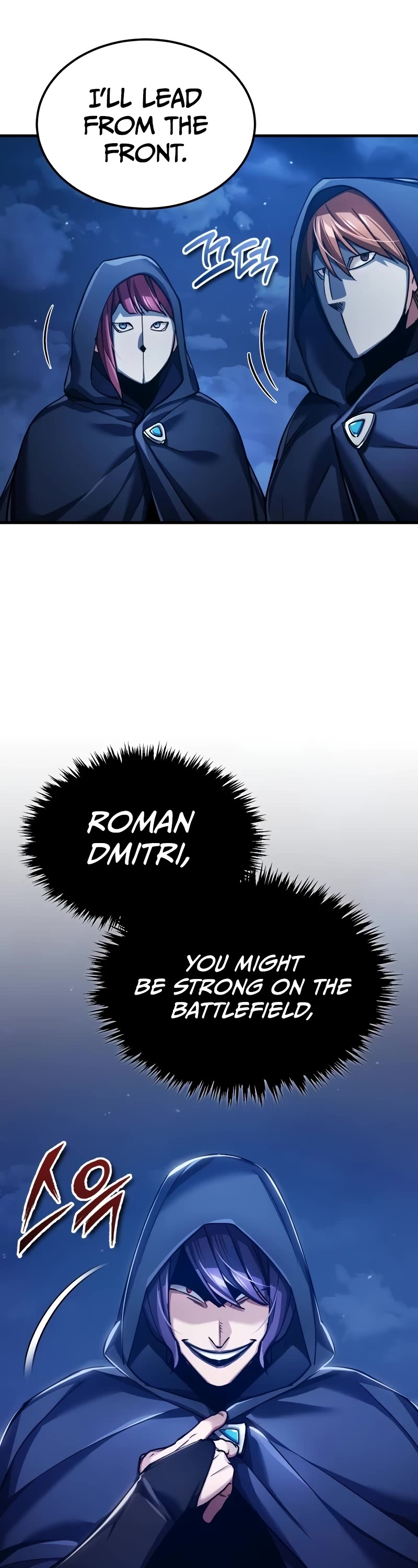 The Heavenly Demon Can’t Live a Normal Life chapter 113 page 43