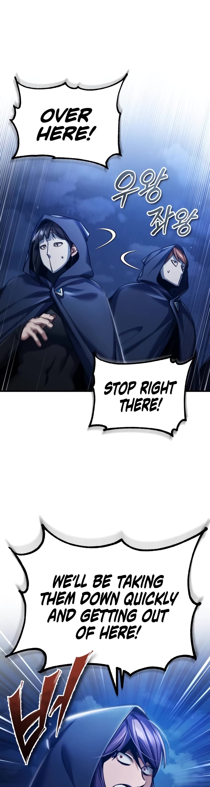 The Heavenly Demon Can’t Live a Normal Life chapter 114 page 2