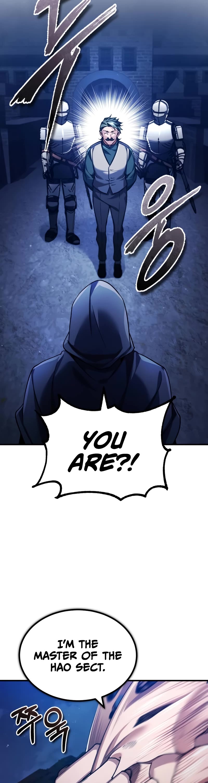 The Heavenly Demon Can’t Live a Normal Life chapter 114 page 4