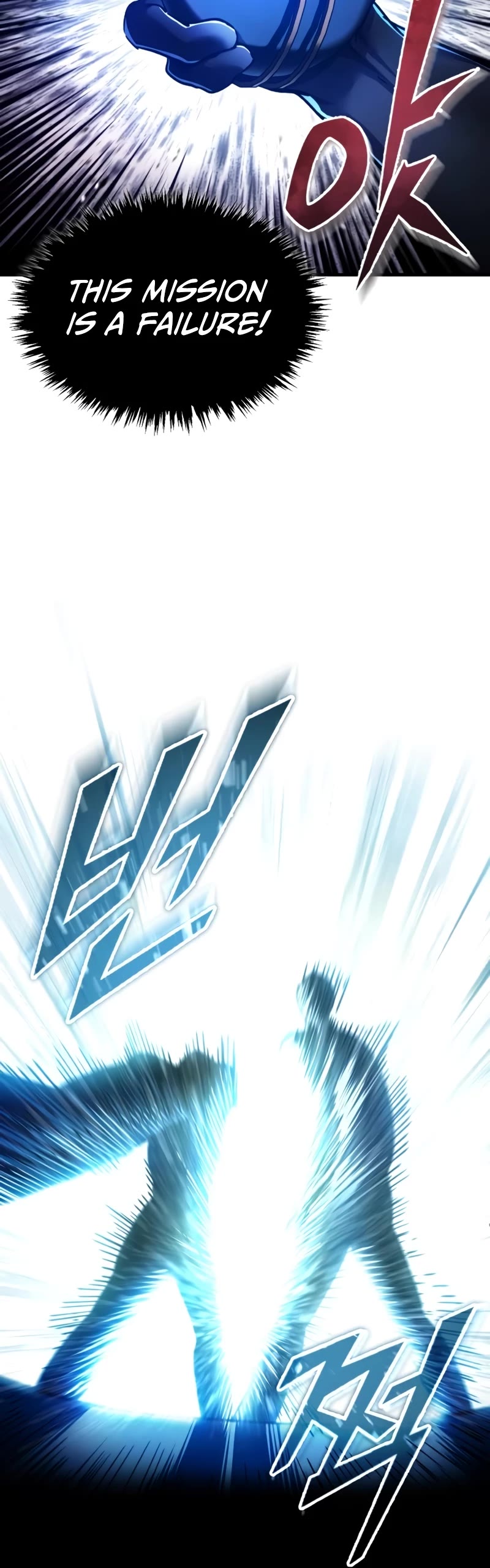 The Heavenly Demon Can’t Live a Normal Life chapter 114 page 40