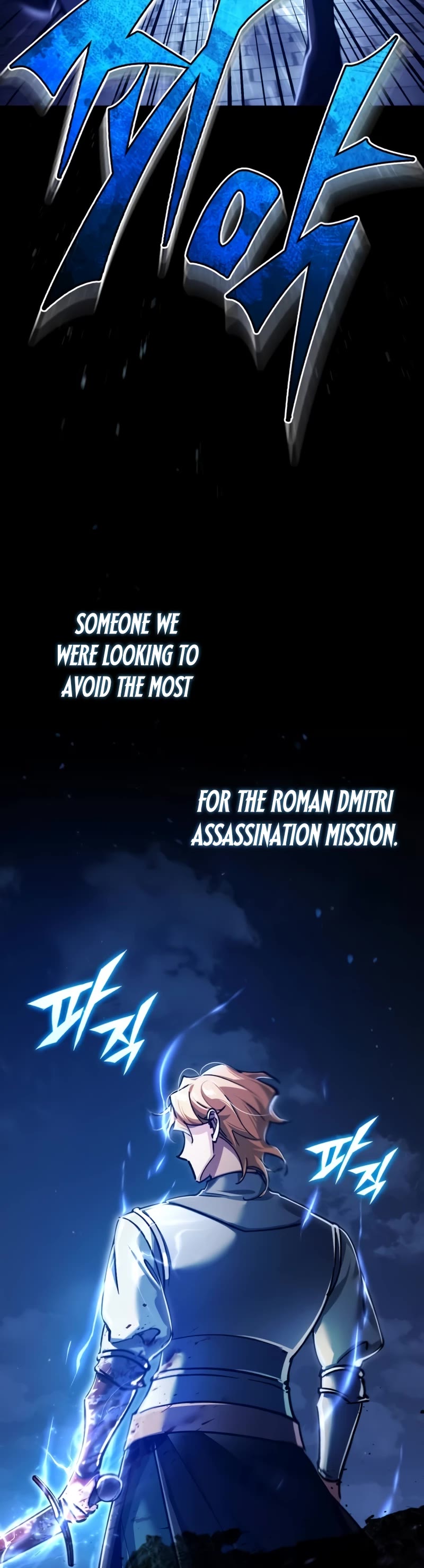 The Heavenly Demon Can’t Live a Normal Life chapter 114 page 45