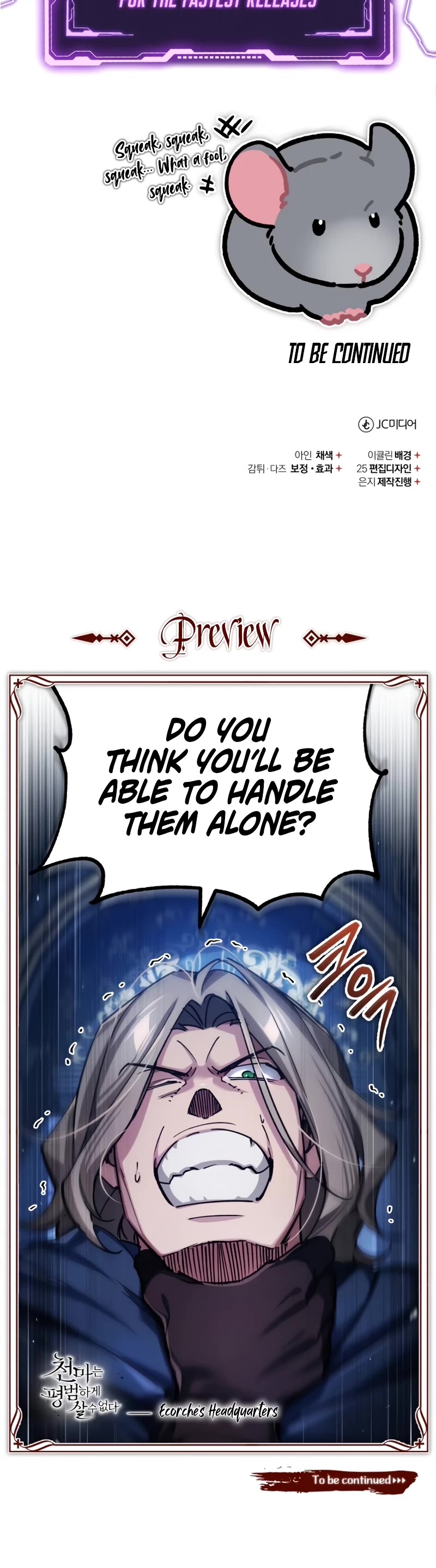 The Heavenly Demon Can’t Live a Normal Life chapter 114 page 51