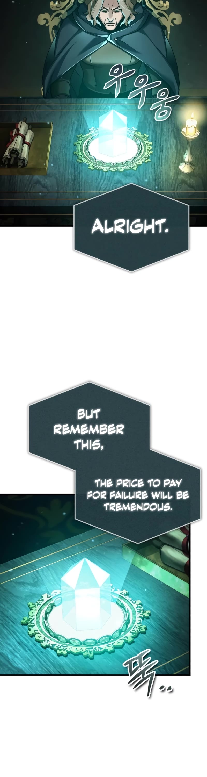 The Heavenly Demon Can’t Live a Normal Life chapter 115 page 21